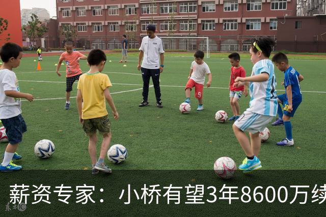 薪资专家：小桥有望3年8600万续约 太阳将被硬帽限制在第二土豪线