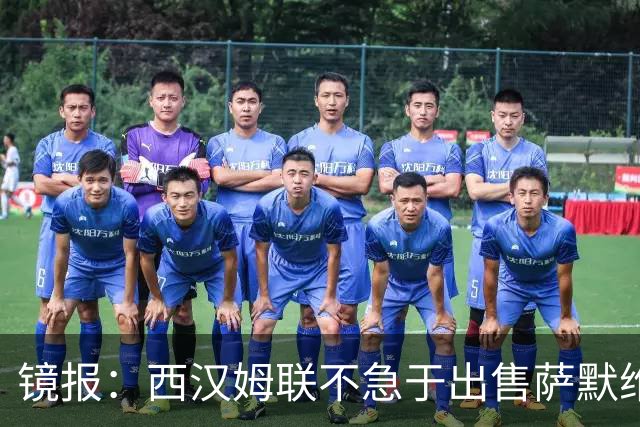 镜报：西汉姆联不急于出售萨默维尔，且要价达到4500万镑左右